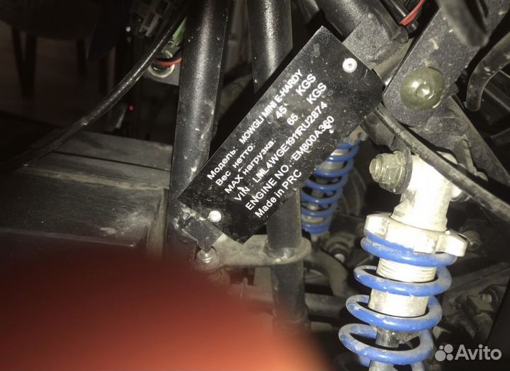 Детский квадроцикл