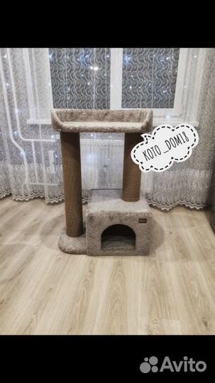 Домики