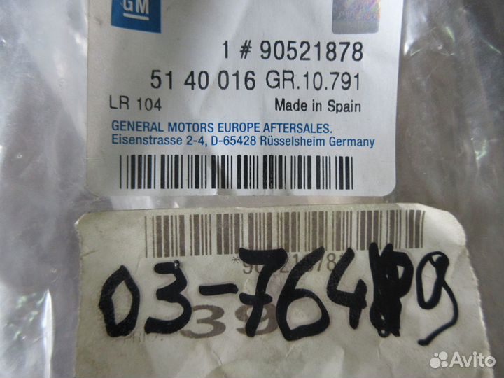 Стеклоподъемник задний Opel Astra 98) 04