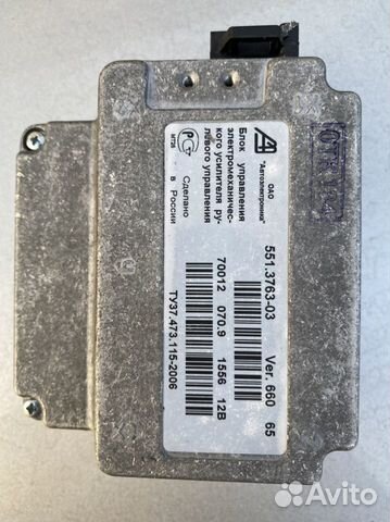 Блок управления эур priora