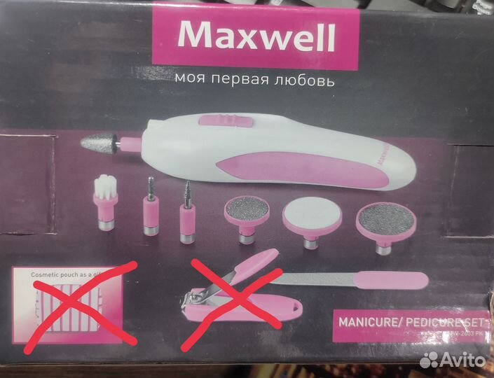 Маникюрный набор