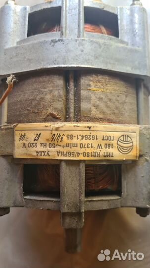 Двигататель стиральной машины