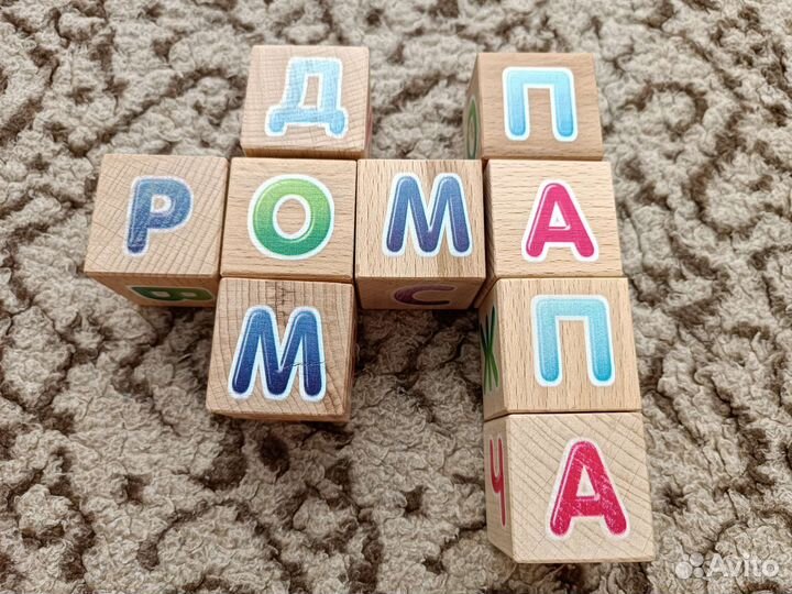 Кубики деревянные, алфавит