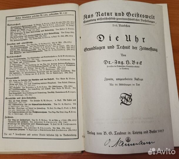 216.Band,Часы: основы и техника хронометража. 1917