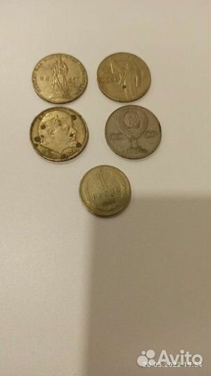 Монеты СССР, рубль