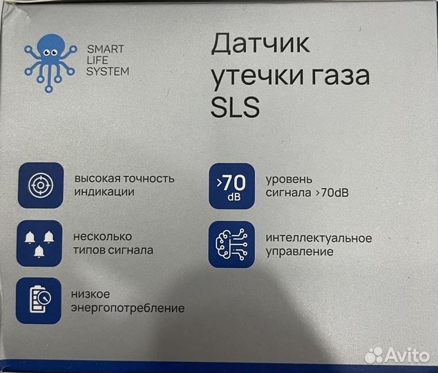 Датчик утечки газа SLS Zigbee