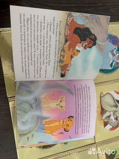 Золотая колекция сказок Дисней Пиксар Hachette