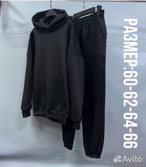 Великан Спортивный костюм мужской на флисе