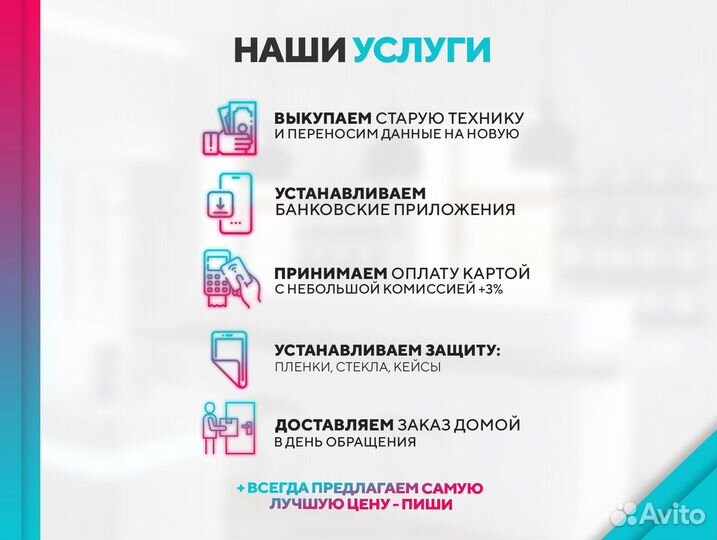 iPad Pro 11, M2, 1Tb (2022, LTE, гарантия год)