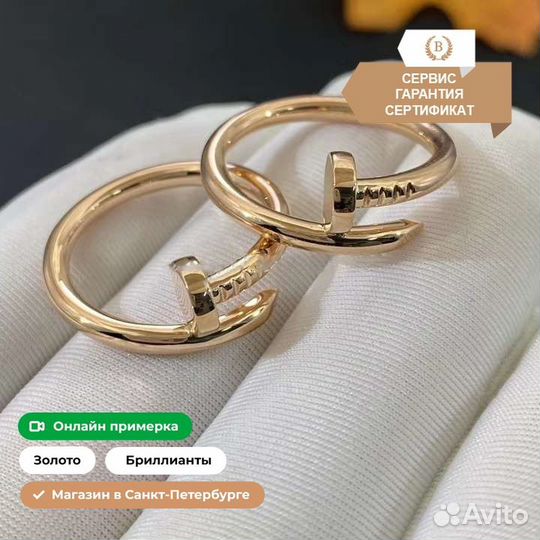 Кольцо Cartie, белое золото