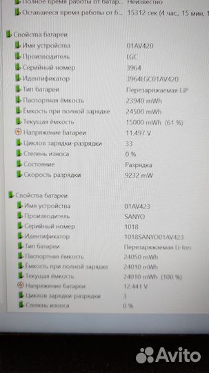 Lenovo thinkpad t480