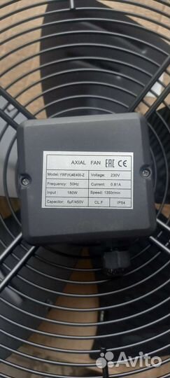 Вентилятор осевой