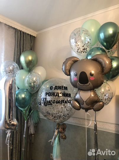 Воздушные шары Полежаевская, октябрьское поле