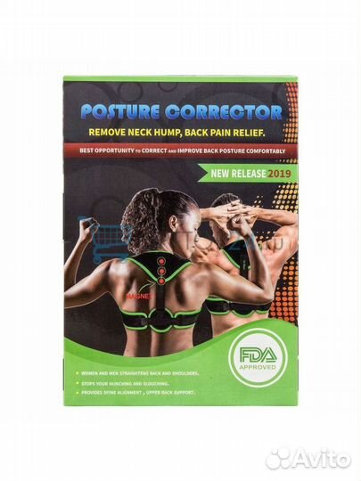 Корректор осанки Posture Corrector