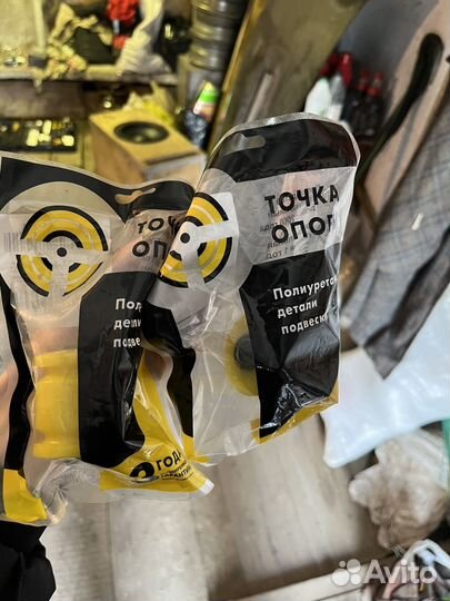 Сайлентблок