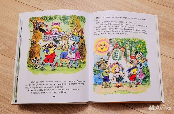 Детские книги Сутеев, Маршак, Успенский