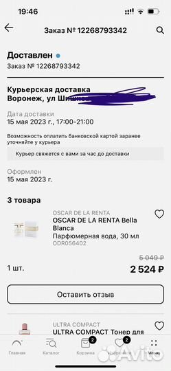 Oscar de la renta Bella Blanca новые оригинал