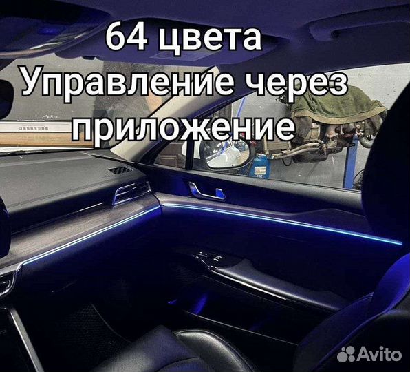 Контурная подсветка салона Kia K5 Ambient light