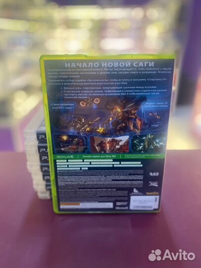 Halo 4 xbox 360