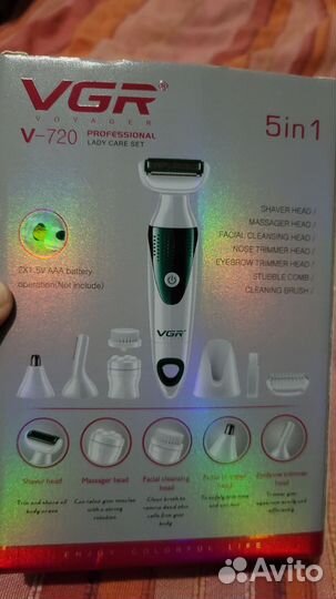 Триммер женский 5в1