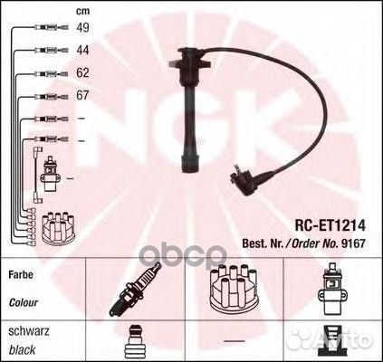 Провода в/в NGK 9167 # 9167 NGK