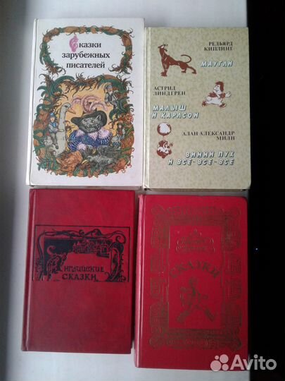 Детская литература