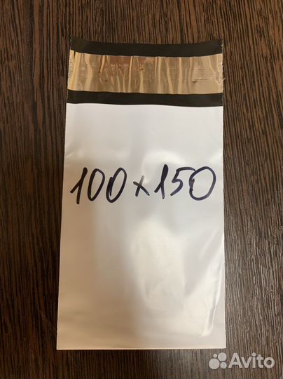 Курьерские пакеты