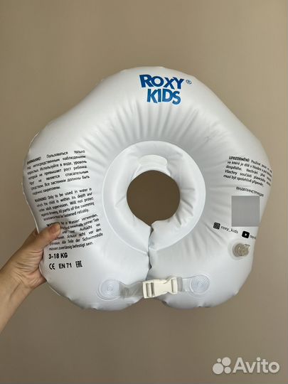 Круг на шею для купания