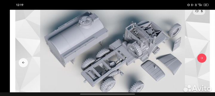 3D модель бензовоза