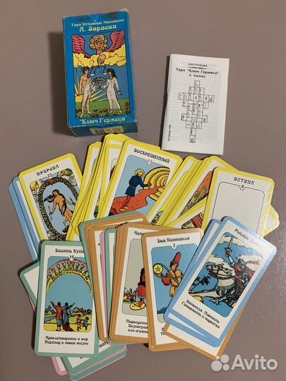 Карты таро