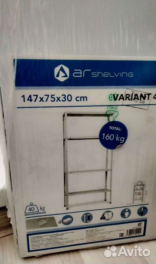 Стеллаж разборный металлический