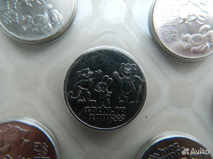 Монеты юбилейные Сочи