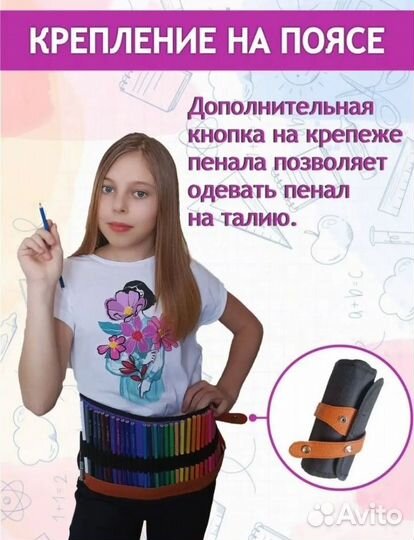 Набор цветных карандашей