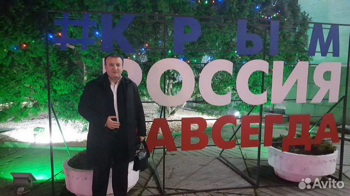 Охрана безопасность