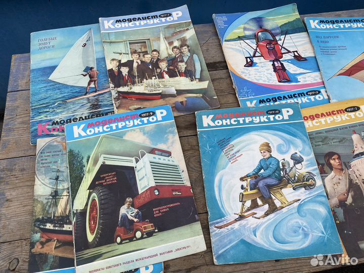 Журнал моделист конструктор 1977 год 9 номеров