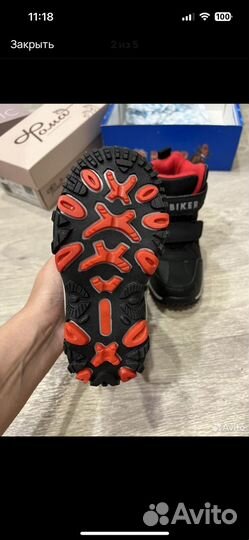 Ботинки зимние детские