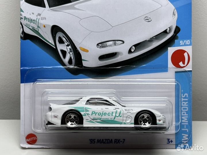 Hot wheels 95 mazda rx 7