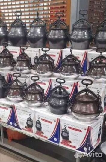 Казан Афганский оригинальный 8L