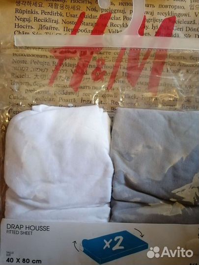 Новая. Простынь детская на резинке 100 хлопок