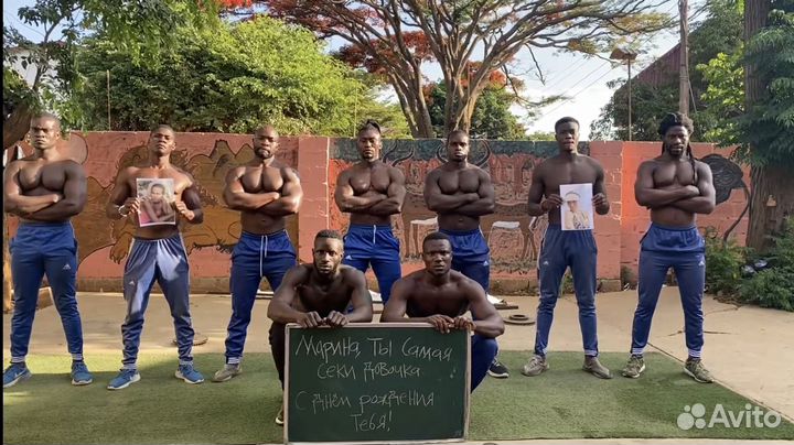 Видео поздравление из Танзании 2 в 1