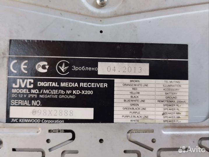 Автомагнитолла JVC