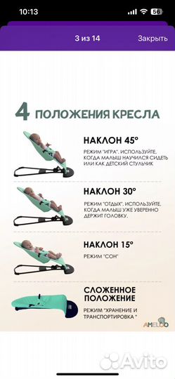 Продаётся детский гамак