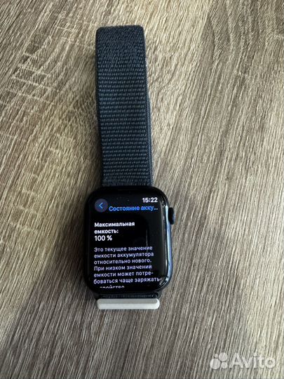 Ремешок apple watch