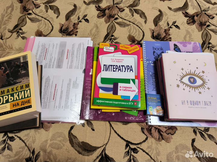 Сборники егэ