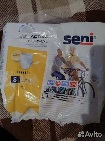 Подгузники трусики для взрослых s