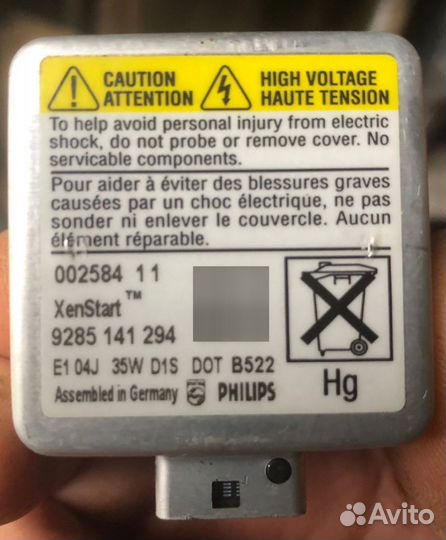 Переключатель света фар Ауди/Фольксваген