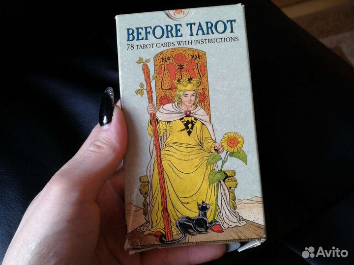 Before tarot