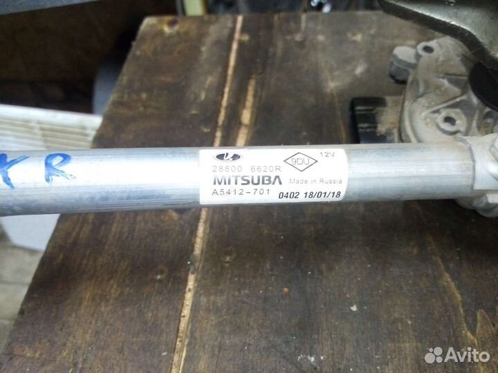 Трапеция стеклоочистителя LADA X-Ray