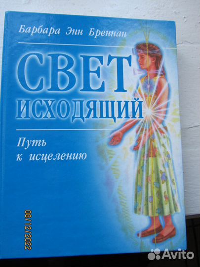 Редкие книги по медицине