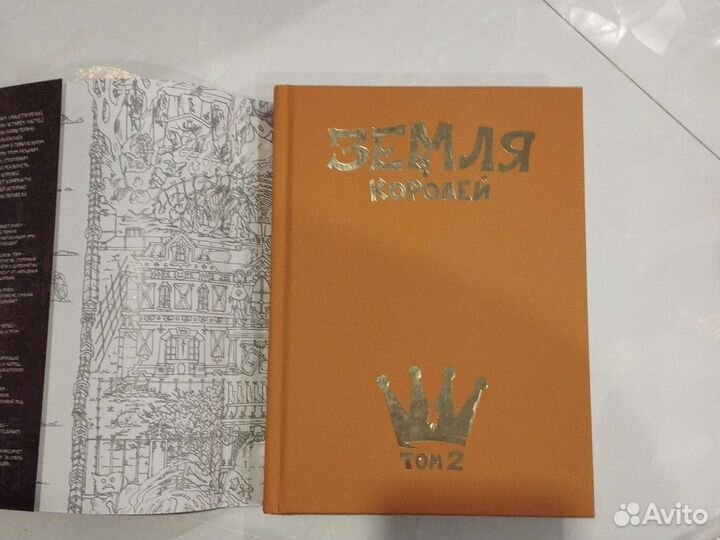 Комикс 13 карт 2 том